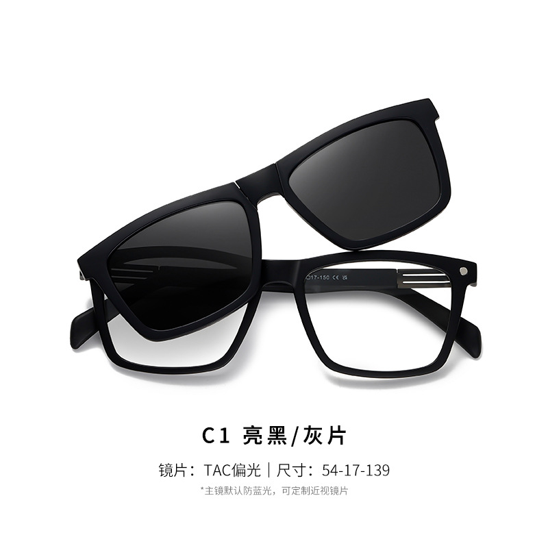 Nuevas gafas de sol polarizadas S33102 Gafas de sol plegables para hombres y mujeres, protección solar para exteriores, gafas de sol magnéticas para miopía