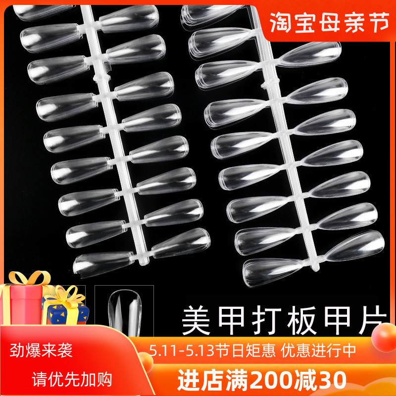 Nail ArT PlaTe T-shaped BeauTy Long WaTer Drop Almond Trapezoid Novice PracTice Nail STyle Display Board