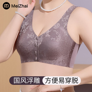 Meizhai Mother's Intimates Easy to Put on and Take Off 10A Antibacterial Front Buckle No Steel Ring National Style Relief Middle-Aged and Elderly Bra Intimates