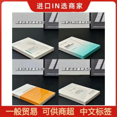 本物の麗素麗速冷はアスタキサンチン積雪草海藻氷膜麒麟を貼り付けて夜更かしします。