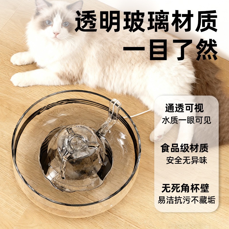 Nuevo gato beber agua automática beber agua de vidrio filtro de circulación de flujo gato perro beber agua de gran capacidad