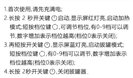 跨境电动刮痧仪器家用详情图02