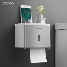 卫生纸盒卫生间纸巾厕纸置物架厕所家用免打孔创意防水抽纸卷超孟