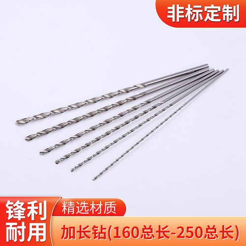 Extended twist drill, extended drill bit HSS high speed steel straight handle extended twist drill 160-200-250mm manufacturer