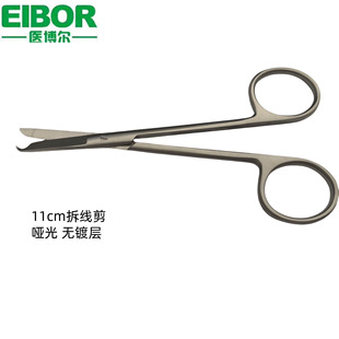 ���ƿp�ϼ������� �𾀼� 9cm14cm16cm��Ʋ𾀼�11cm�o僌Ӿ���