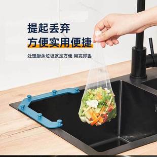 Kitchen Disposable Filter Screen Sink Drain Garbage Residue Net Rack Leftover Leftover Water Pool Leakage Net Triangular Rack