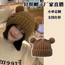 小熊耳朵针织毛线帽女冬季2024年爆款韩版宽松护耳帽子可爱小熊帽