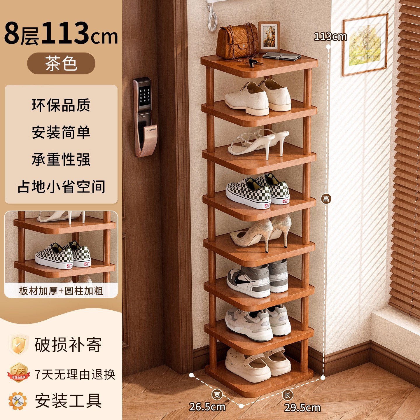 Estante de zapatos multicapa en la puerta del estante de zapatos pequeño estante de almacenamiento de zapatos doméstico simple pequeño armario de zapatos estrecho para alquiler de dormitorios