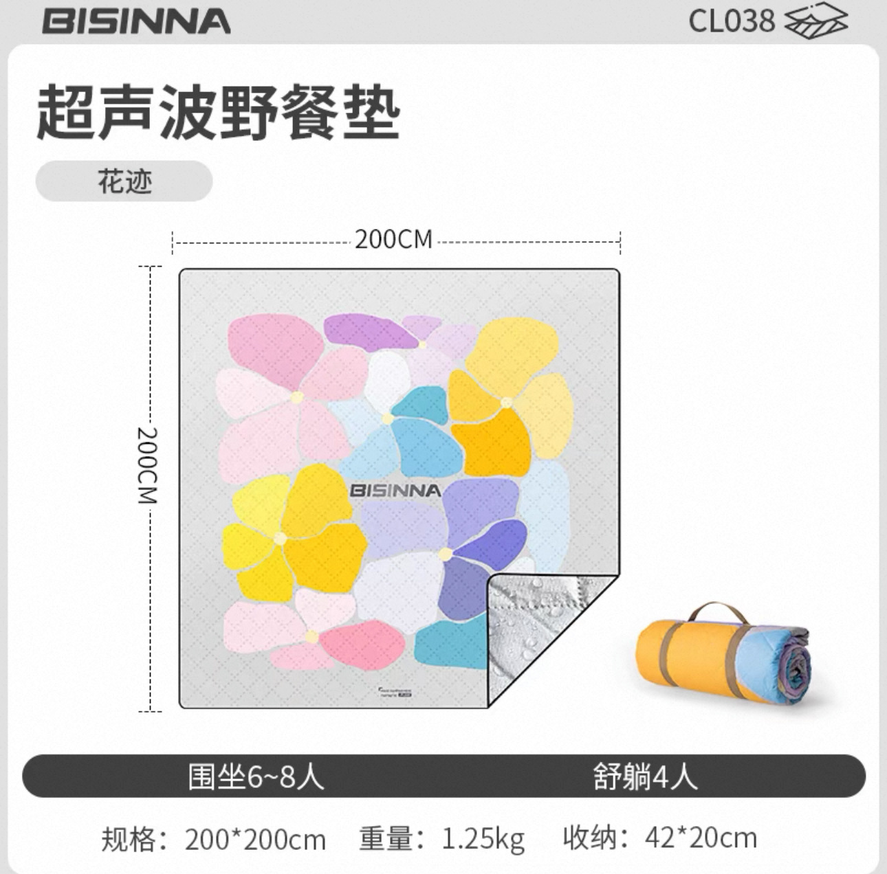 200개의 꽃