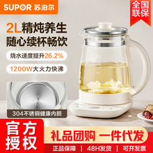 �ղ���2025�¿�������2L����һ����ð칫�������� SW-20YQ68