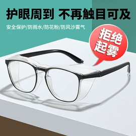 老花镜;框架眼镜;太阳镜