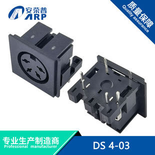 PS2����S����DS 4-03�C��ӿڴ�4о6�_���� �̶��_5/10mm DINĸ��