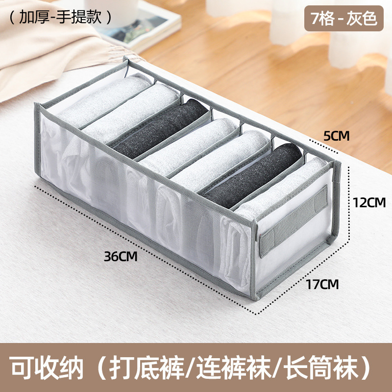 Caja de almacenamiento de ropa interior calcetines artefacto sujetador ropa interior de mujer tipo cajón separado Plaid armario caja de almacenamiento hogar