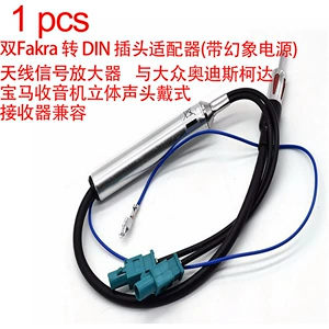 1 Piece of Dual Fakra to Din Plug Adapter (with Phantom Power) Fm Antenna Signal Amplifier