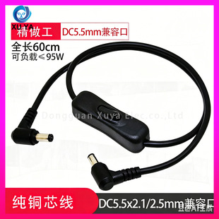 DC�Դ��5.52.12.5mmֱ���p��ĸ�^���_�P12V24V���^LED�����L��