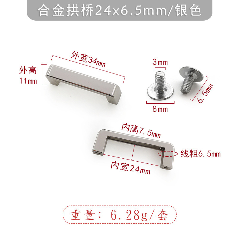 箱やバッグ用のアーチ橋金具、高さ11mmのギフトボックスハンドル、高品質アーチ橋ロック、卸売販売|undefined