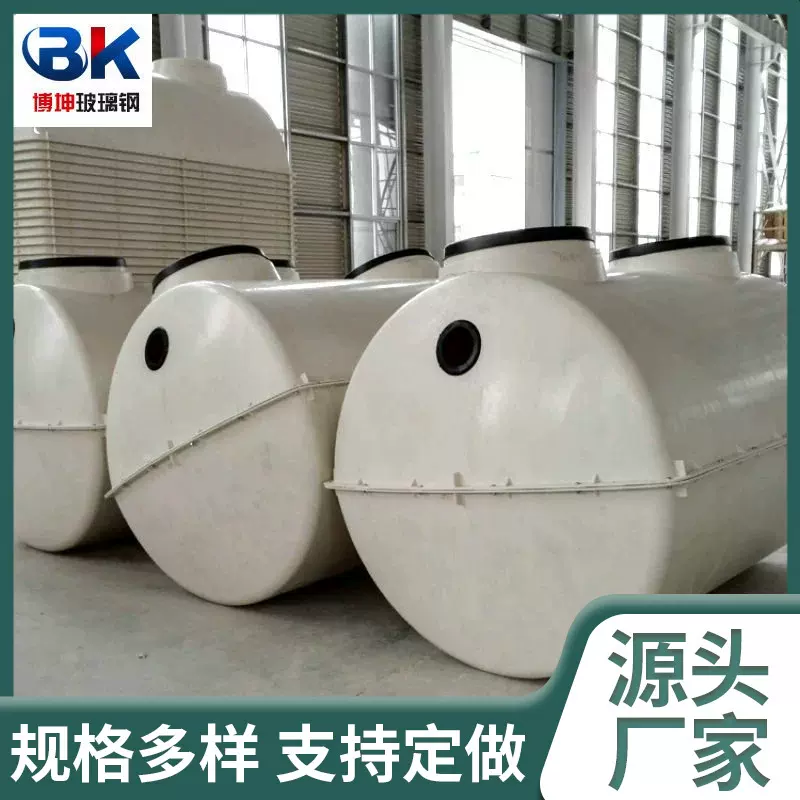 玻璃钢模压化粪池 SMC三格式2立方新农村改造 污水净水化粪池