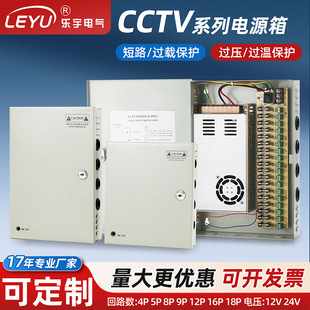 ���й���Դ��12v10a9·24v5aCCTV�O���Դ�� ֱ��led�_�P�Դ��