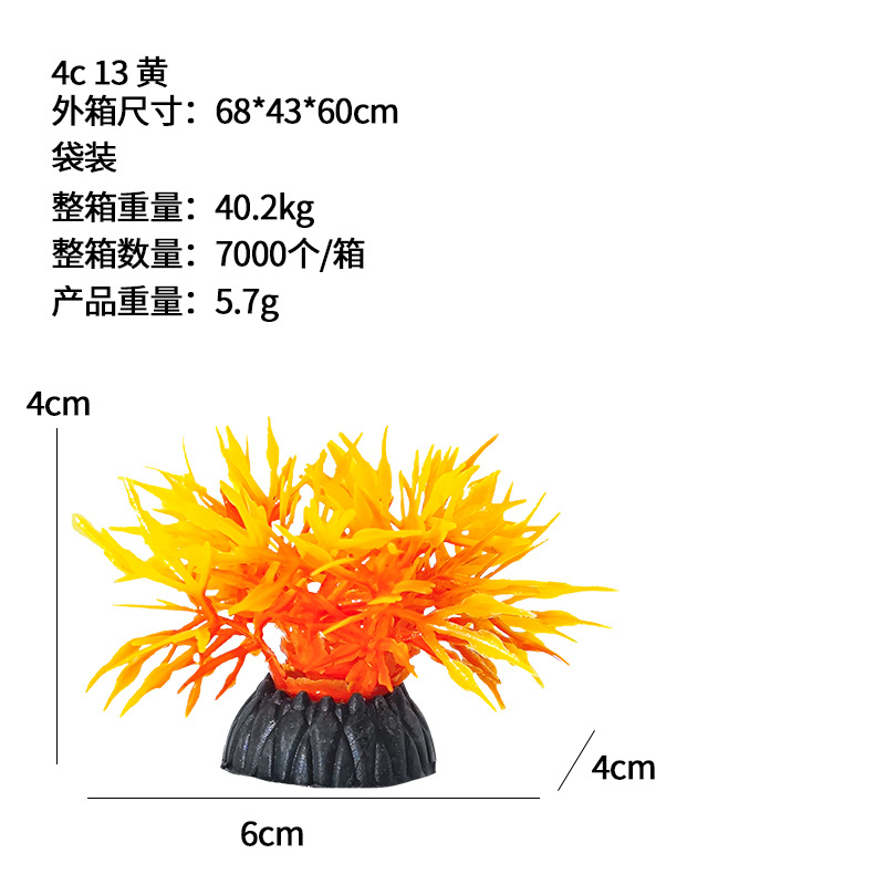 Simulación de plantas acuáticas Venta al por mayor Venta directa de fábrica Decoración de peceras Césped Simulación Acuario Suministros Fondo de acuario Paisaje