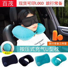 Car Headrest, In-Car Pu Leather Bone-Shaped Pillow, Suitable for All Seasons, Neck Support Pillow, Car Accessories Wholesale, Car-Use Danny Cushion