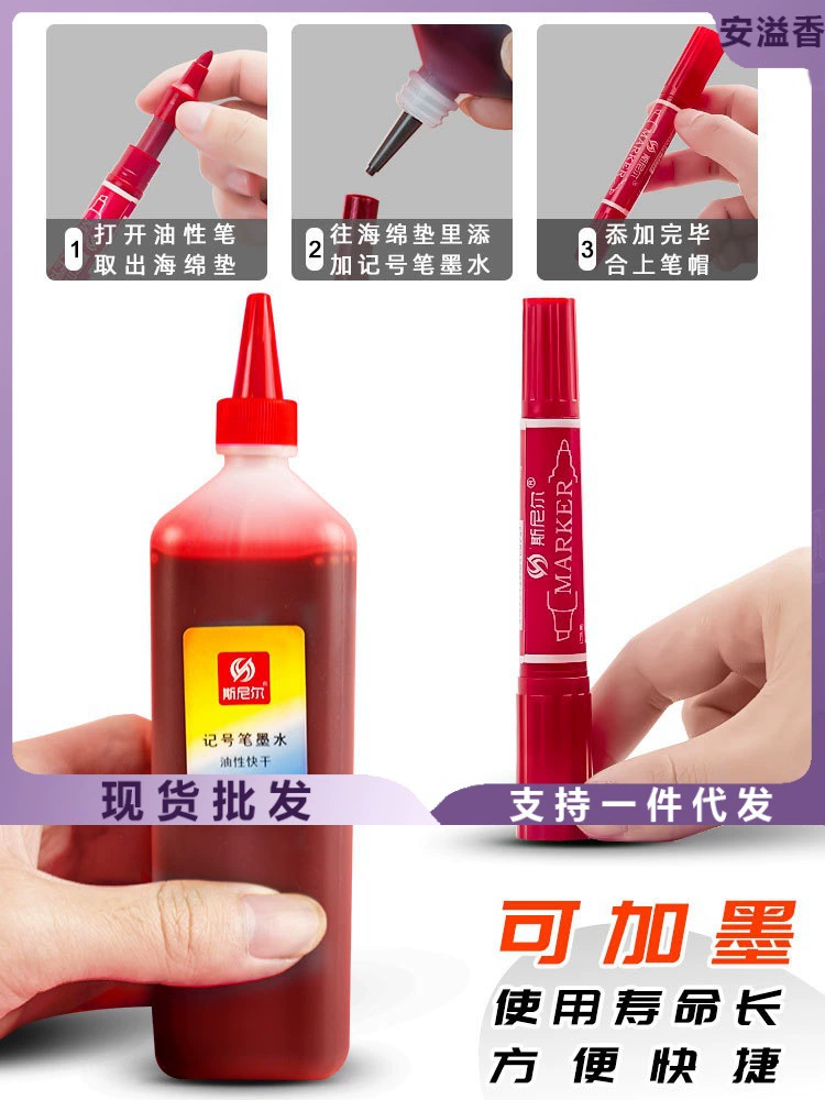 Ink, pigment universal marker, 24 colors, 30 colors