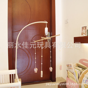 Baby bed Bell stand floor vertical rotating solid wood bed hanging decoration bed Bell accessories hanging comfort toy factory