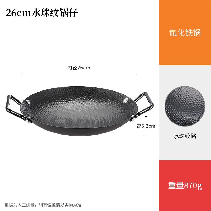 業務用鍋、レストラン専用アルコールストーブ、火力調整、明火鍋、両耳厚鍋|undefined