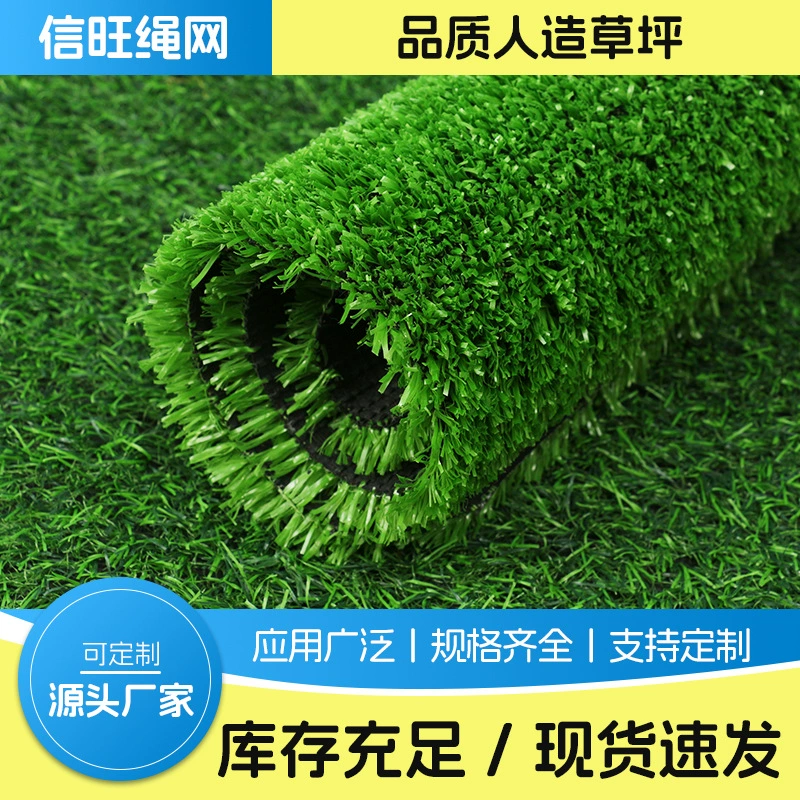 Искусственный газон, уличный искусственный травяной покрытий, имитация травяного ковра, ковер для балкона, ограждение для строительства, искусственный газон для футбольного поля, для улицы