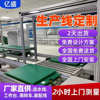 西安无动力滚筒输送线锂电池模组装配线PACK动力电池总装线设计