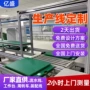西安动力无动力模组总装线