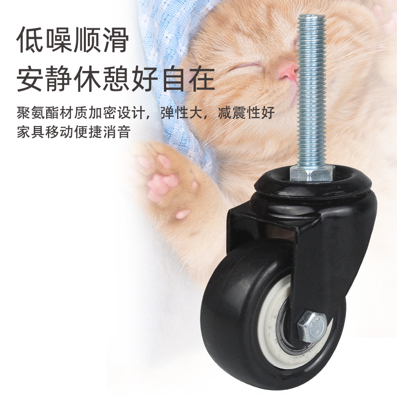 Caster wheel 1.5 inches 2 inches M8 M10 black M12 screw extended lead screw brake polyurethane double bearing swivel wheel