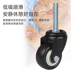 Caster wheel 1.5 inches 2 inches M8 M10 black M12 screw extended lead screw brake polyurethane double bearing swivel wheel