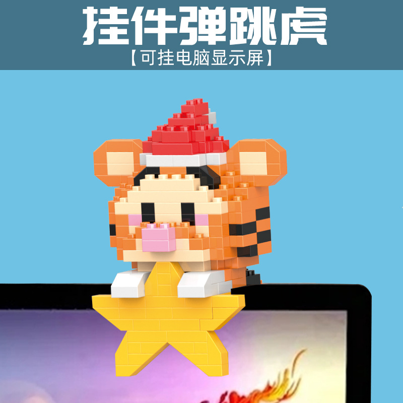 Compatible transfronterizo con micropartículas de Lego caja ciega muñeca de dibujos animados bloques de construcción rompecabezas juguetes ensamblados adornos regalos al por mayor