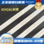 超硬白钢锋钢车刀