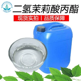 植物提取物;工业植物提取;其他生物化工