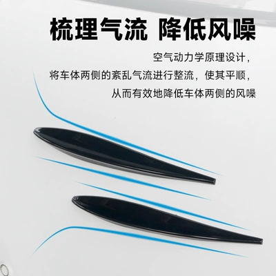 Anti-Collision Decorative Sticker, Other Automotive Exterior Supplies