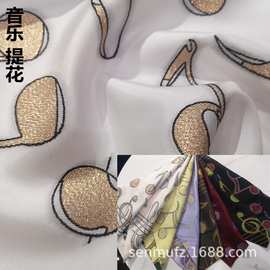 欧根纱金属丝音乐提花色织布批发厂家民族风提花面料礼服舞台服