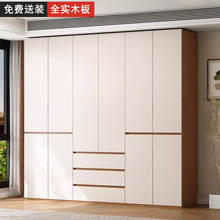 定制实木衣柜家用卧室成品柜子组合拼装出租房挂衣区多分段大衣橱