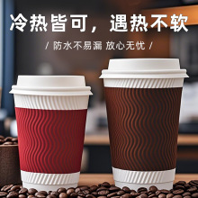 一次性咖啡纸杯带盖双层瓦楞防烫热饮水杯加厚外带奶茶纸杯定 制