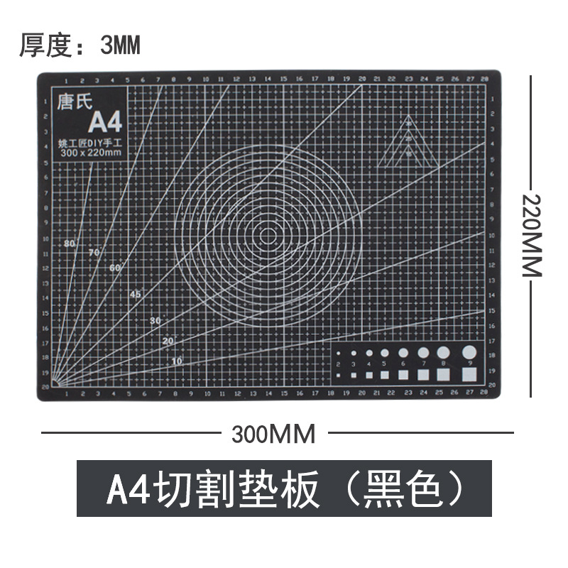 Дональд A4 Pad Board Black