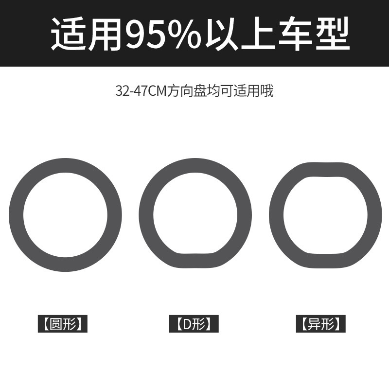 自動車滑り止めシリコンハンドルカバー車載超薄円d型皮紋ハンドルカバー自動車内用品四季通|undefined