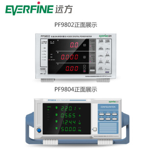 �h�����ֹ���ӋPF9800��������x늅����y���xPF9901/PF9810