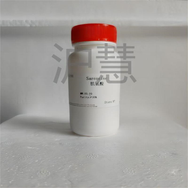 试剂 可开票 肌氨酸/ N-甲基甘氨酸/Sarcosine CAS:107-97-1 99%