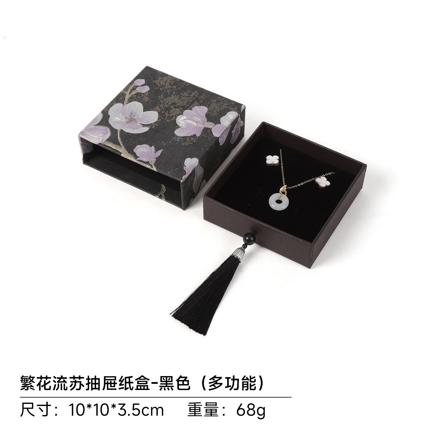 Caja de embalaje de pulseras de cinta Liu Wen Jade jade antiguo método de embalaje de pulseras de mano caja de joyas de herencia tipo cajón