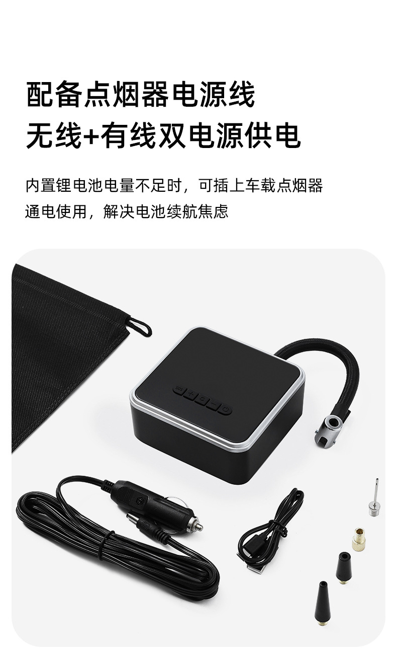 [Premium Selection] Car Tire Inflator, Wireless Mini Inflator Pump for Vehicles, Portable Electric Bicycle Pump