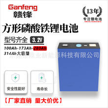 �M�h3.2V280AH�����F�늳ؙC�����ܴ����C�о���ÿɳ���Դ