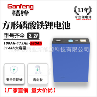 �M�h3.2V280AH�����F�늳ؙC�����ܴ����C�о���ÿɳ���Դ