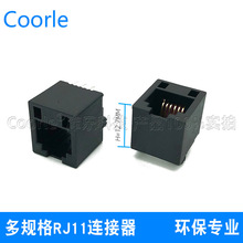 RJ25Ԓˮ^6P6CH=12.7mm ʽ180RJ1113.21x15mm