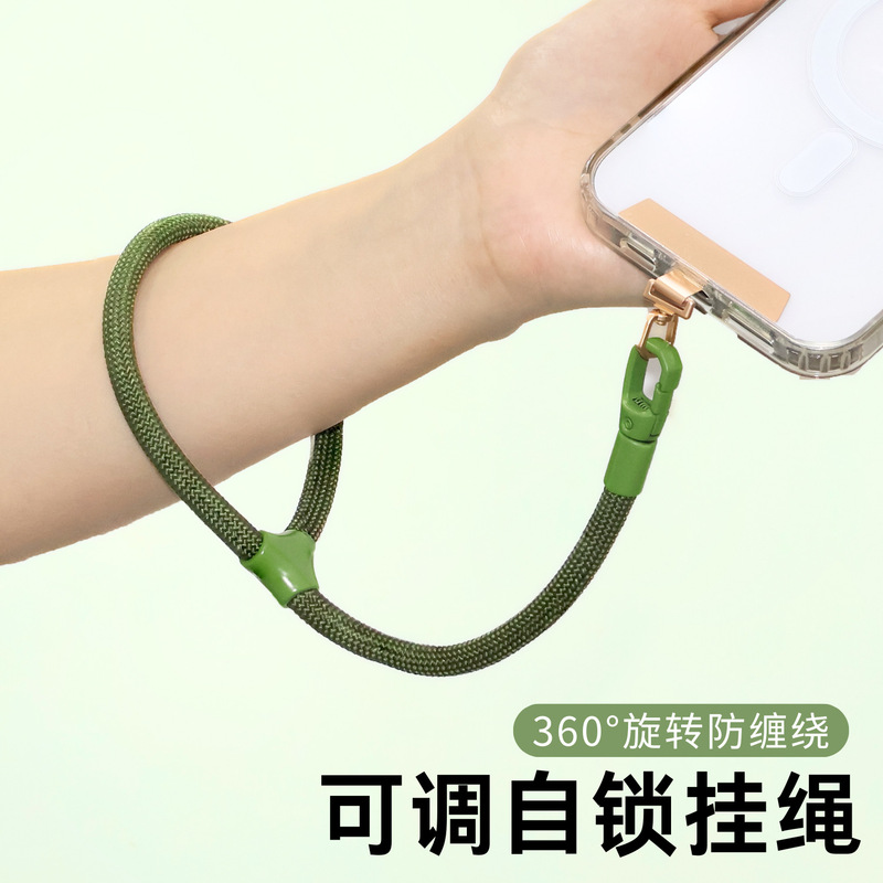 High-End Rotating Buckle Portable Mobile Phone Lanyard Wrist Style Adjustable Strong and Durable Outdoor Travel Anti-Lost Mobile Phone Chain
