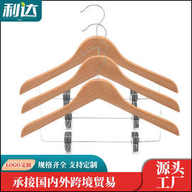 儿童实木衣架童装实木衣架服装店防滑无痕衣架连体家用衣架刻LOGO